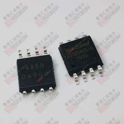 W25X80AVSSIG SOP8 全新原装