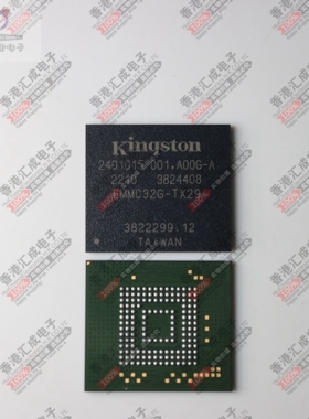 EMMC32G-TX29 BGA153 全新原装