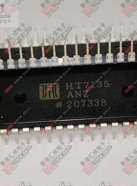 HT7135ANZ HT7135AN DIP28 全新原装