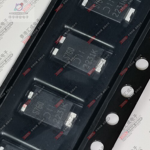 PDS760Q-13 PowerDI5 贴片二极管 全新原装