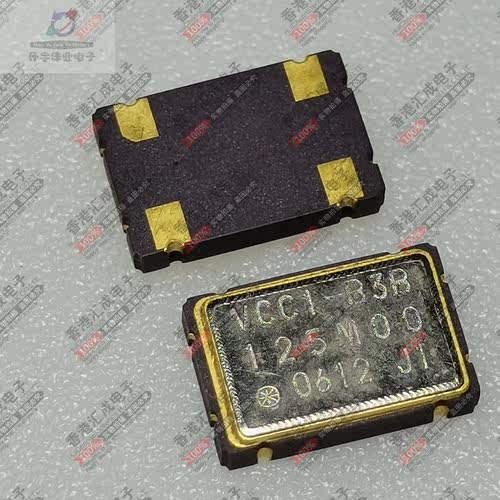 VCC1-B3B-125M000000 125MHZ 5070 7X5MM 有源晶振4脚 全新原装