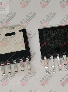 SI-8008TM TO252-5 贴片三极管 全新原装