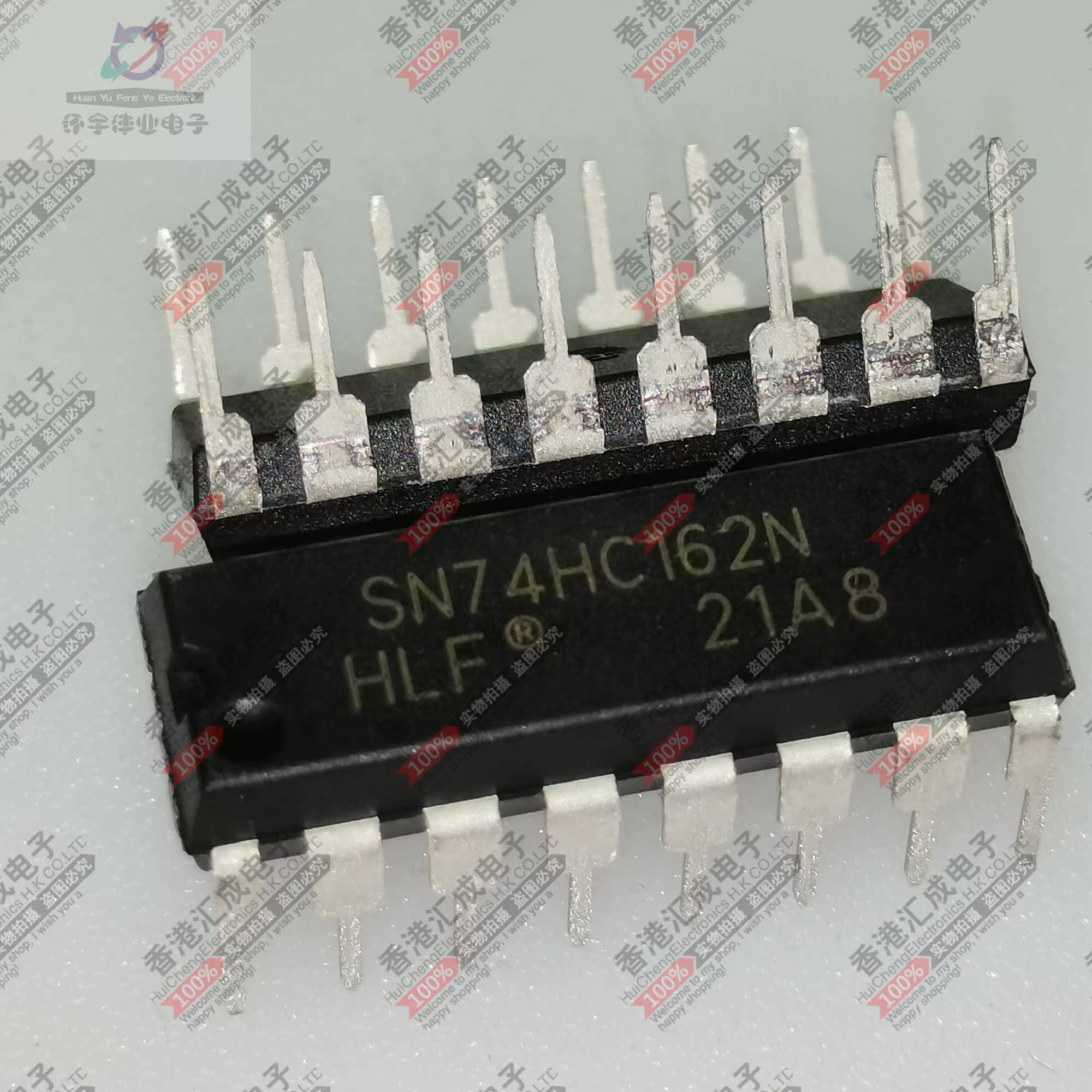 SN74HC162N DIP16 台产原装