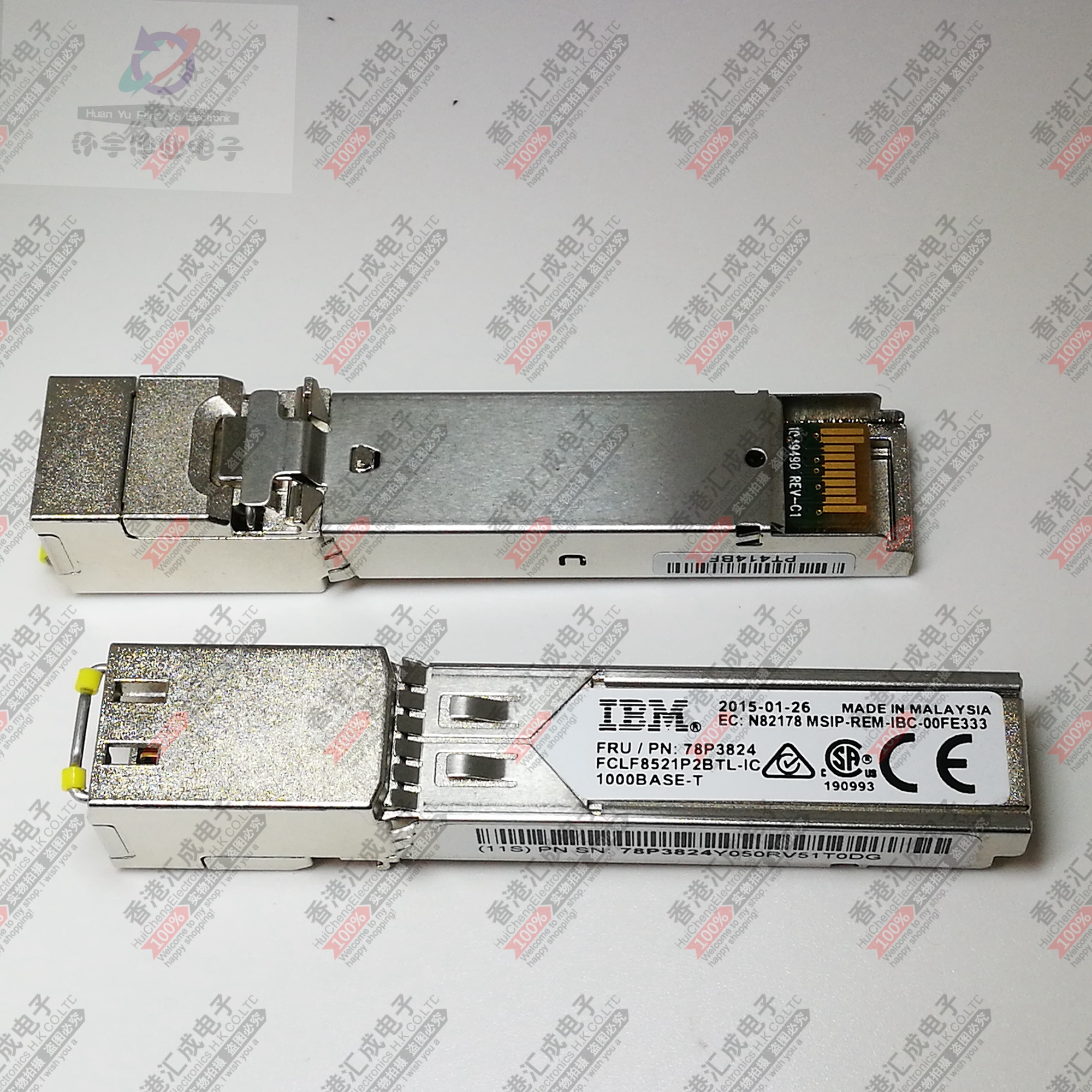 FCLF8521P2BTL 光纤模块 全新原装订货