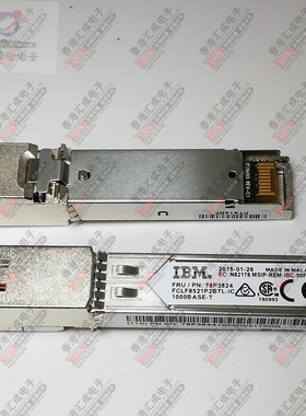 FCLF8521P2BTL 光纤模块 全新原装订货