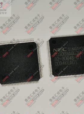 UPD703003AGC-33-209-8EU TQFP100 全新原装