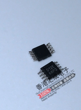 DAC7512E DAC7512 MSOP8 全新原装