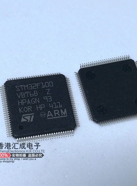 STM32F100VBT6B STM32F100VBT6 LQFP100 全新原装