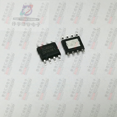TC4056A SOP8 全新原装