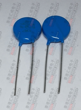 14D911K 14K911D 911K14D 910V 直径14MM 压敏电阻 全新原装