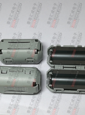 ZCAT2035-0930A 灰色/黑色9mm带壳磁环TDK磁环 全新原装