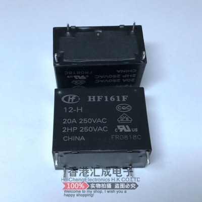 HF161F/12-H 20A 250V DIP4 全新原装