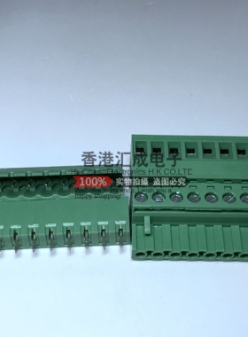 ME040-50809 5.08MM 9P 9位接线端子 进联插座插头 国产 1套