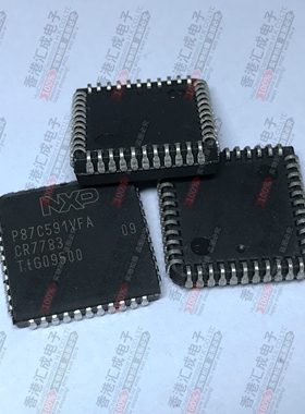 P87C591VFA PLCC44 全新原装