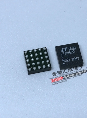 LTM4622EY#PBF LTM4622EY LTM4622 BGA25 全新原装