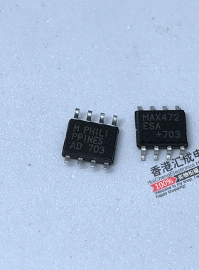 MAX472ESA MAX472E SOP8 全新