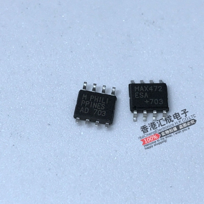 MAX472ESA MAX472E SOP8 全新