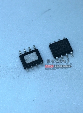 MP8708EN MP8708 SOP8 全新原装