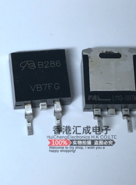 AOB286L AOB286 TO263 全新原装
