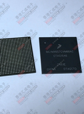 MCIMX6S7CVM08AC BGA624 全新原装