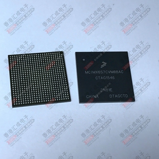 MCIMX6S7CVM08AC BGA624 全新原装
