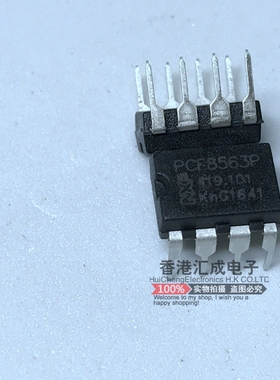 PCF8563P PCF8563 DIP8 国产原装