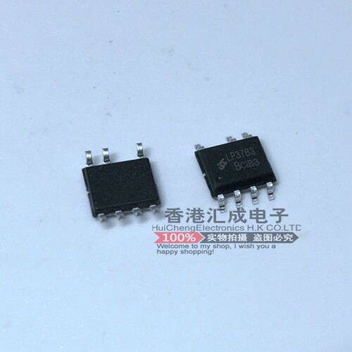 LP3783B LP3783 SOP8 全新原装