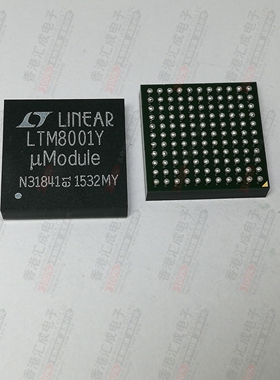 LTM8001IY#PBF LTM8001IY BGA121 全新原装
