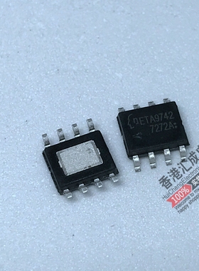 ETA9742 SOP8 全新原装