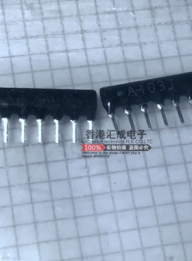 A07-103JP 10K A103J ZIP7 直插排阻 国产原装