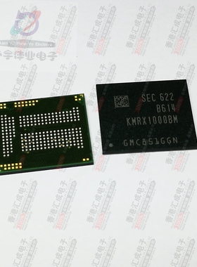 KMRX1000BM-B614 BGA 全新原装