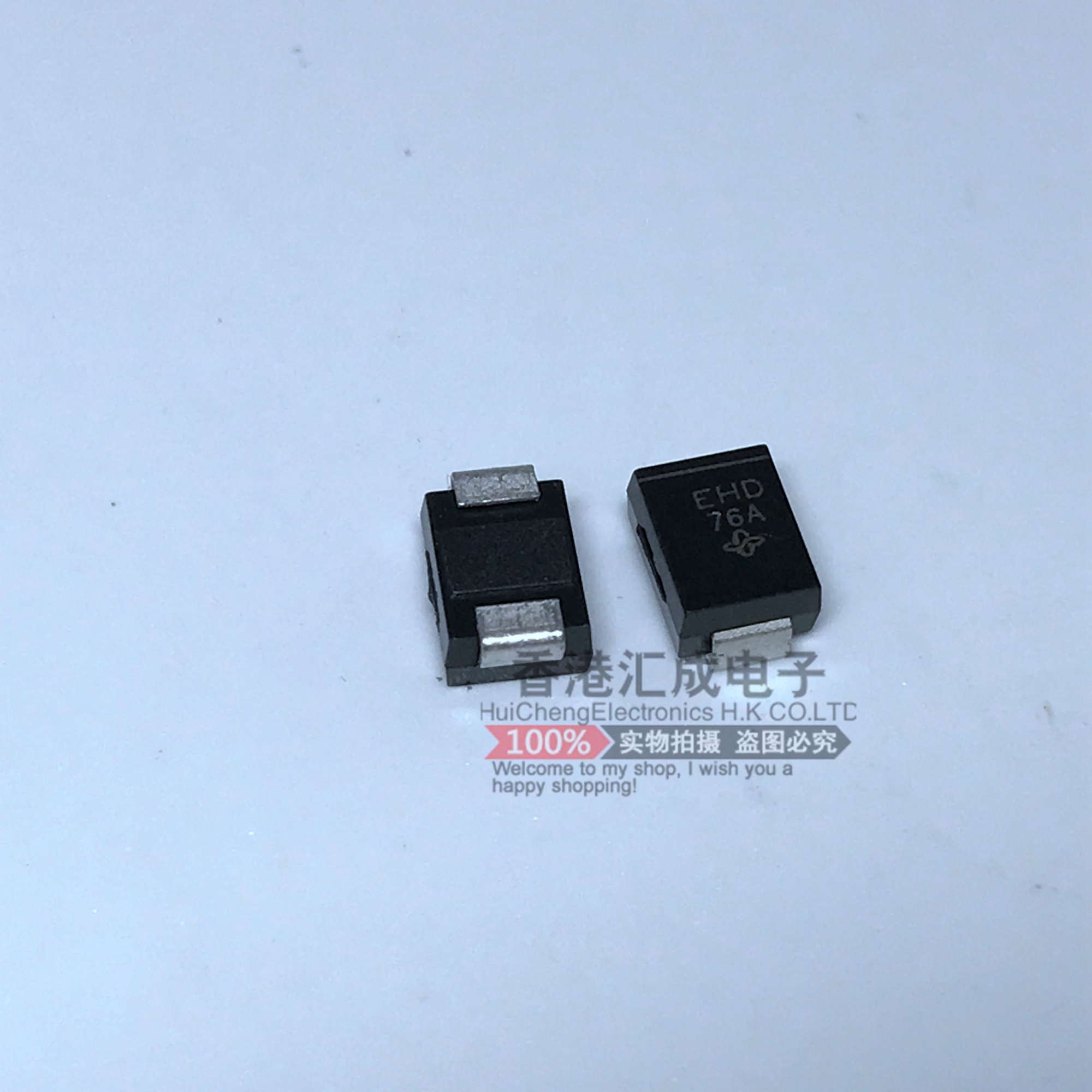 ESH2D DO-214AA/SMB 贴片肖特基二极管 全新原装 50个25