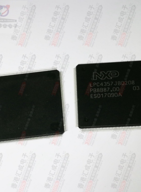 LPC4357JBD208E QFP208 全新原装