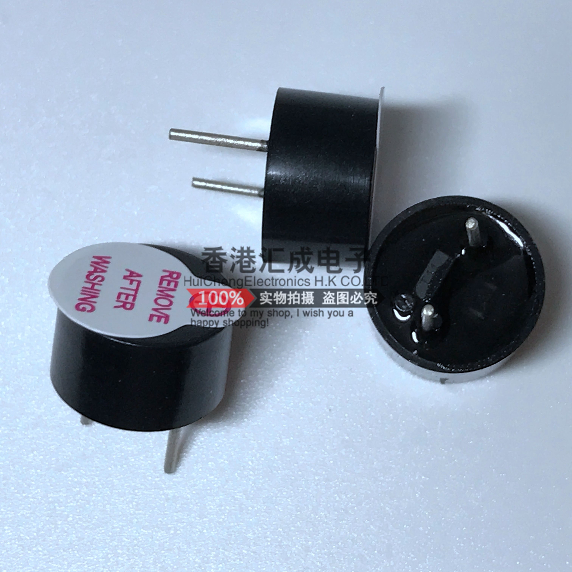 R/TMB09A03 环保09电磁式3V 有源蜂鸣器直径9MM 高5.5MM 3.3v国产