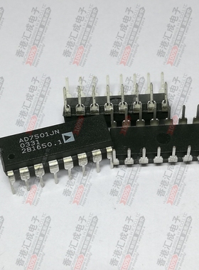 AD7501JN DIP16 全新原装