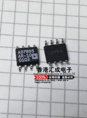 AD7895AR-10 AD7895AR AD7895A AD7895 SOP8 全新原装