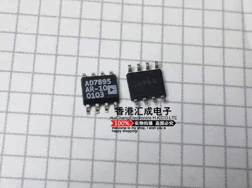 AD7895AR-10 AD7895AR AD7895A AD7895 SOP8 全新原装