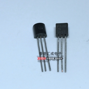 2N5457 TO-92 全新原装