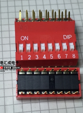 台湾圆达NDS-08-V平拨4位拨码开关2.54MM脚距 程式开关 原装正品