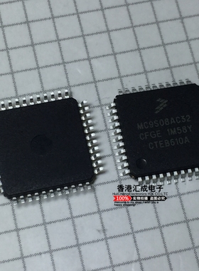 MC9S08AC32CFGE MC9S08AC32CFGER MC9S08AC32 QFP44 全新原装