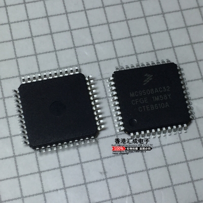 MC9S08AC32CFGE MC9S08AC32CFGER MC9S08AC32 QFP44 全新原装