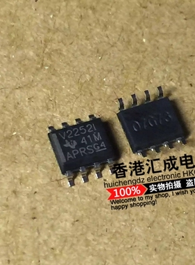 TLV2252IDR TLV2252ID TLV2252I TLV2252 SOP8 全新原装