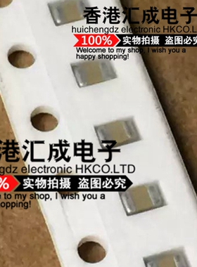 1NF 2012 102PF 0805 50V 0805B102J500NT 贴片电容 100只5元