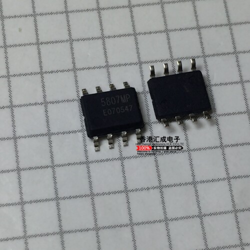 RDA5807MP RDA5807M RDA5807 SOP8 全新原装
