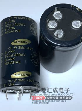 400V 820UF 820UF 400V 35X60MM DIP2 电解电容 全新原装