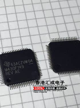 M430F149IPMR M430F149IPM M430F149IP  M430F149 QFP64 TI 原装