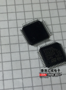 STM32L151C8T6 STM32L151 QFP48 全新原装