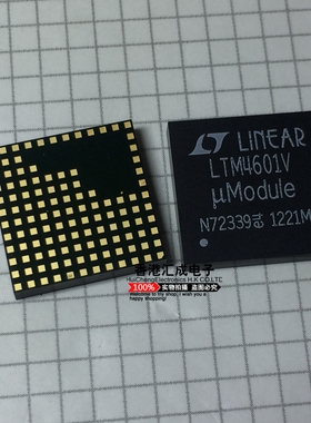 LTM4601IV#PBF LTM4601IV LTM4601 LGA118 进口原装