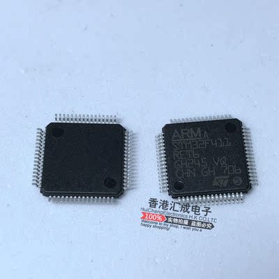 STM32F411RET6 32F411RET6 LQFP64 全新原装