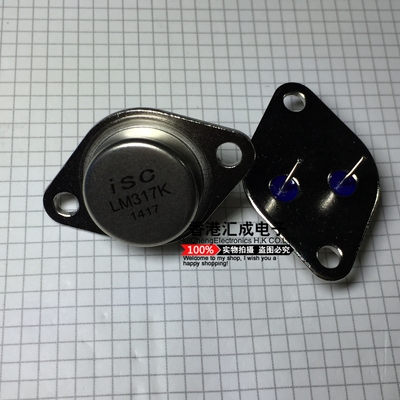 LM317K LM317 ISG TO-3 原装